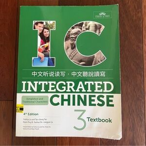 Integrated Chinese 3, 4th edition textbook